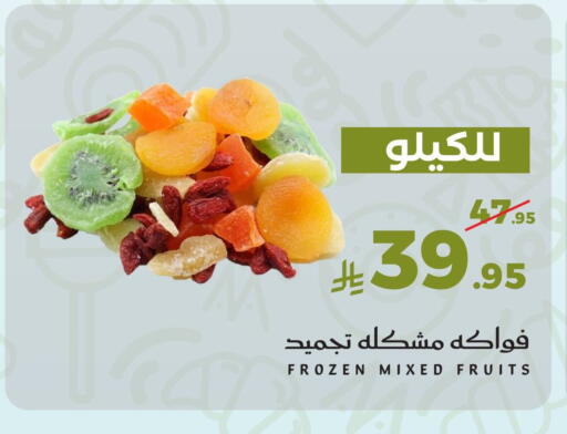 available at Mira Mart Mall in KSA, Saudi Arabia, Saudi - Jeddah