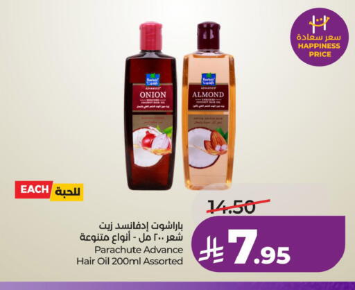 Coconut Onion available at LULU Hypermarket in KSA, Saudi Arabia, Saudi - Saihat