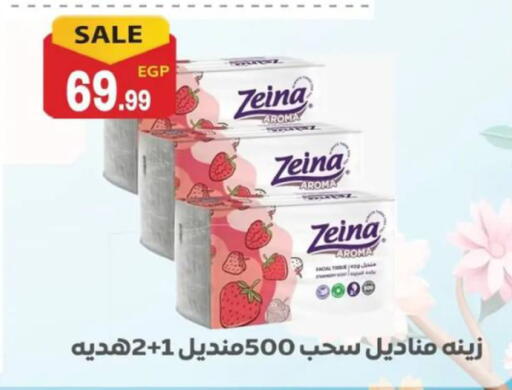 available at El mhallawy Sons in Egypt - Cairo