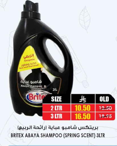 available at أسواق النخبة in مملكة العربية السعودية, السعودية, سعودية - رفحاء