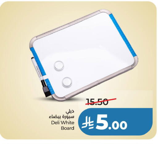 available at LULU Hypermarket in KSA, Saudi Arabia, Saudi - Saihat