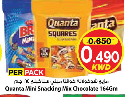 available at Mark & Save in Kuwait - Ahmadi Governorate