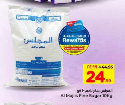 available at هايبر الوفاء in مملكة العربية السعودية, السعودية, سعودية - المنطقة الشرقية
