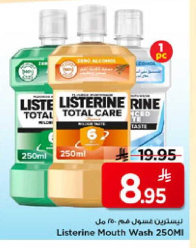 available at Mark & Save in KSA, Saudi Arabia, Saudi - Riyadh