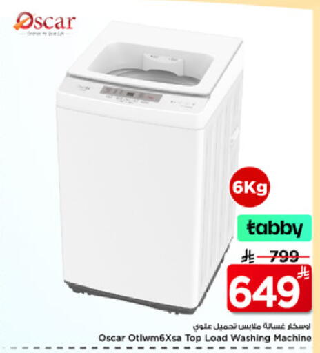 available at Mark & Save in KSA, Saudi Arabia, Saudi - Al Khobar