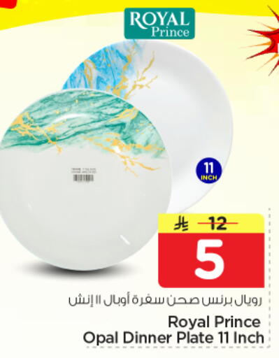 available at Nesto in KSA, Saudi Arabia, Saudi - Riyadh