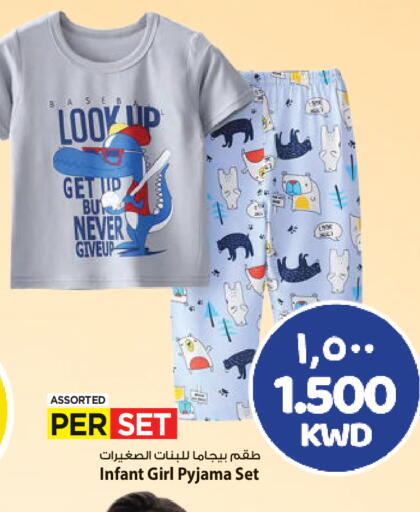 available at مارك & سايف in الكويت - محافظة الأحمدي