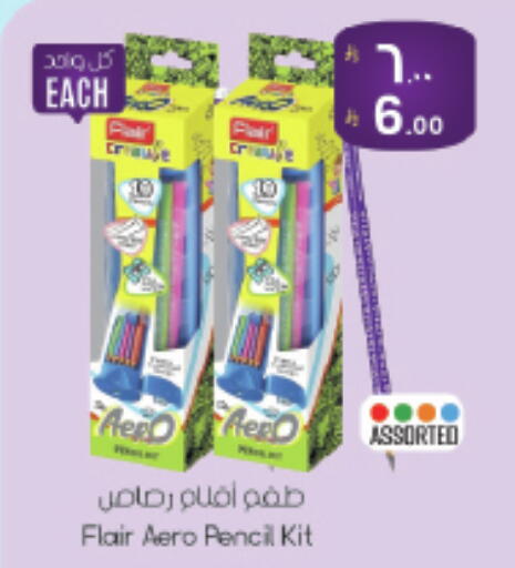 available at ستي فلاور in مملكة العربية السعودية, السعودية, سعودية - حائل‎