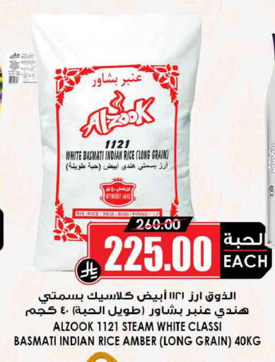 available at أسواق النخبة in مملكة العربية السعودية, السعودية, سعودية - خميس مشيط