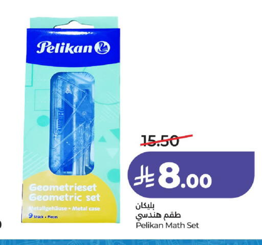 available at LULU Hypermarket in KSA, Saudi Arabia, Saudi - Hail