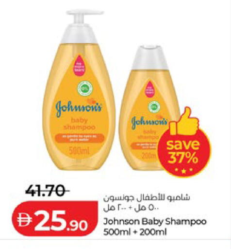 available at لولو هايبرماركت in الإمارات العربية المتحدة , الامارات - أبو ظبي