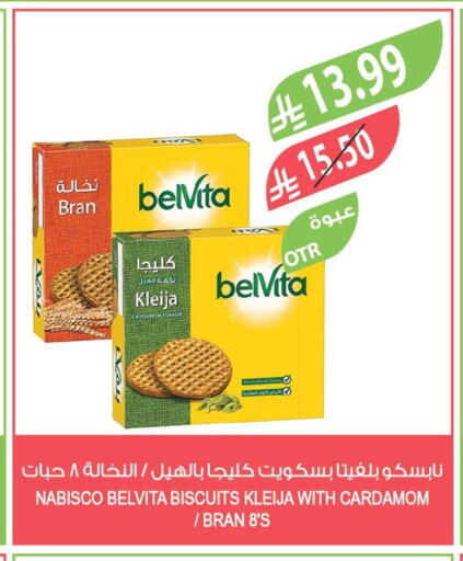 Cardamom available at Farm  in KSA, Saudi Arabia, Saudi - Al-Kharj