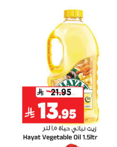 available at المدينة هايبرماركت in مملكة العربية السعودية, السعودية, سعودية - الرياض