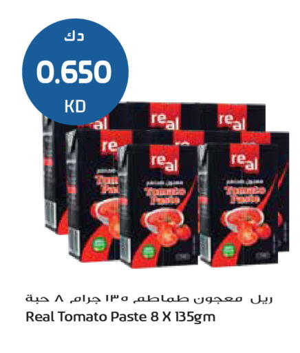 Tomato available at Grand Hyper in Kuwait - Jahra Governorate