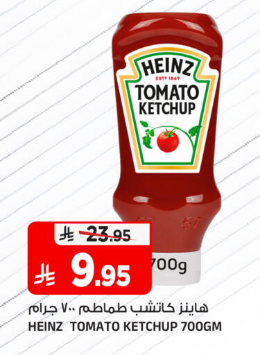 Tomato available at المدينة هايبرماركت in مملكة العربية السعودية, السعودية, سعودية - الرياض