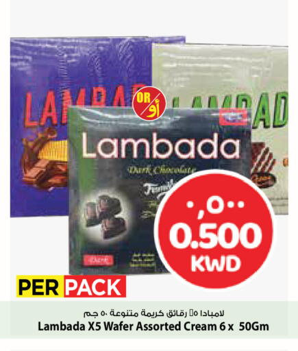 available at مارك & سايف in الكويت - محافظة الأحمدي