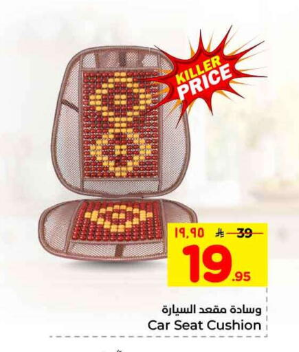 available at Hyper Al Wafa in KSA, Saudi Arabia, Saudi - Mecca