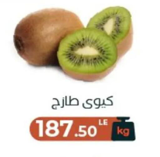 available at عرفة ماركت in Egypt - القاهرة