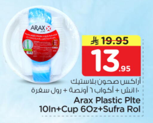 available at Nesto in KSA, Saudi Arabia, Saudi - Riyadh