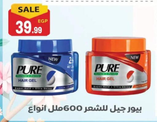 available at أولاد المحاوى in Egypt - القاهرة