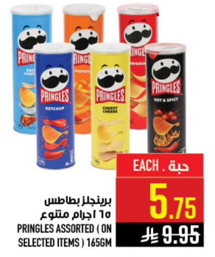 available at أبراج هايبر ماركت in مملكة العربية السعودية, السعودية, سعودية - مكة المكرمة