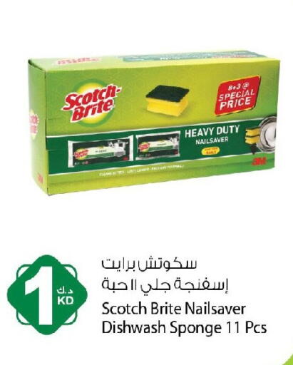 available at Agricultural Food Products Co. in Kuwait - Ahmadi Governorate