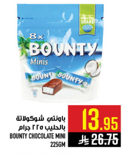 available at أبراج هايبر ماركت in مملكة العربية السعودية, السعودية, سعودية - مكة المكرمة