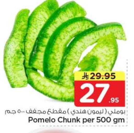 available at نستو in مملكة العربية السعودية, السعودية, سعودية - الرياض