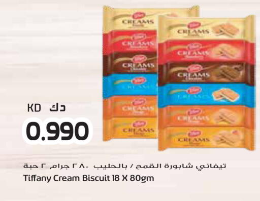 available at Grand Hyper in Kuwait - Jahra Governorate