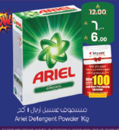 available at City Flower in KSA, Saudi Arabia, Saudi - Jubail