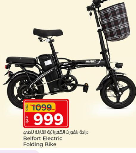 available at باريس هايبرماركت in قطر - الدوحة