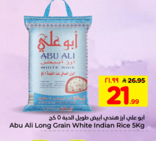 available at Hyper Al Wafa in KSA, Saudi Arabia, Saudi - Dammam
