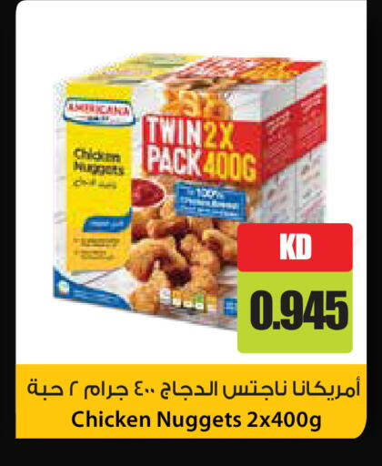 available at Grand Hyper in Kuwait - Jahra Governorate