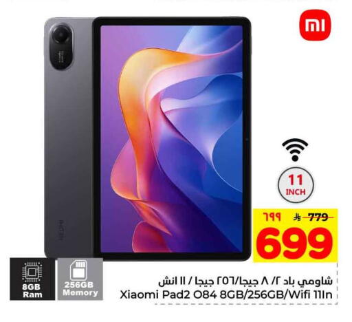 available at Hyper Al Wafa in KSA, Saudi Arabia, Saudi - Ta'if