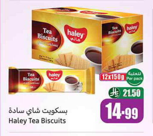 available at Othaim Markets in KSA, Saudi Arabia, Saudi - Dammam