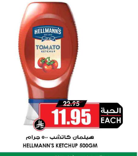 Tomato available at أسواق النخبة in مملكة العربية السعودية, السعودية, سعودية - رفحاء