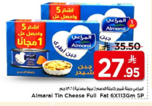available at Mark & Save in KSA, Saudi Arabia, Saudi - Al Hasa