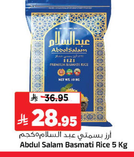 available at Al Madina Hypermarket in KSA, Saudi Arabia, Saudi - Riyadh
