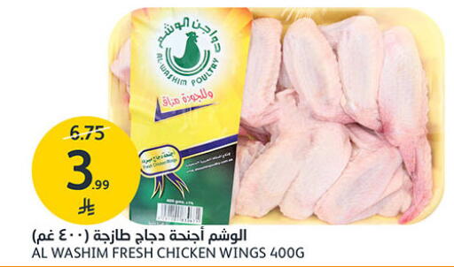 available at مركز الجزيرة للتسوق in مملكة العربية السعودية, السعودية, سعودية - الرياض