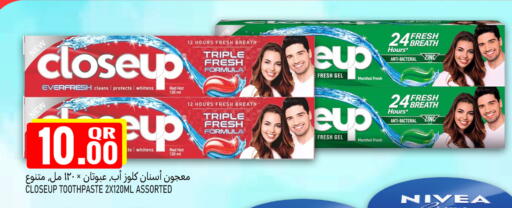 available at Food Palace Hypermarket in Qatar - Al Wakra