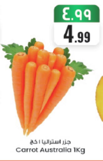 Carrot from Australia available at ستي فلاور in مملكة العربية السعودية, السعودية, سعودية - حائل‎