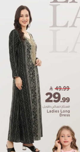 available at Mark & Save in KSA, Saudi Arabia, Saudi - Al Hasa