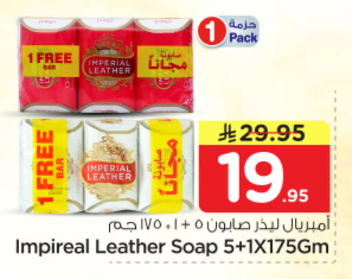 available at Nesto in KSA, Saudi Arabia, Saudi - Al Majmaah