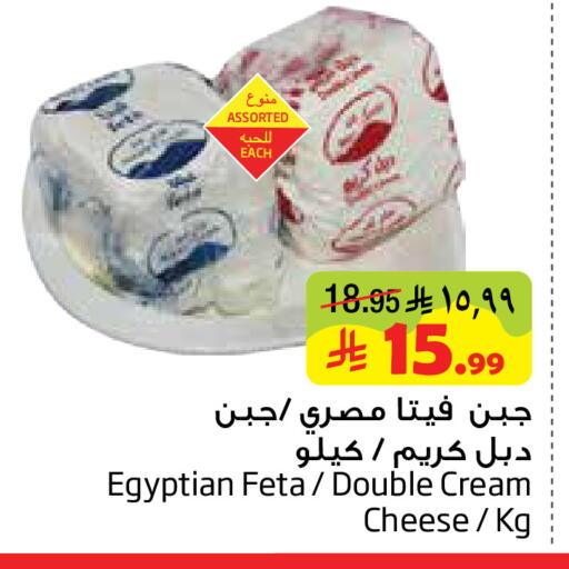 available at Layan Hyper in KSA, Saudi Arabia, Saudi - Al Khobar