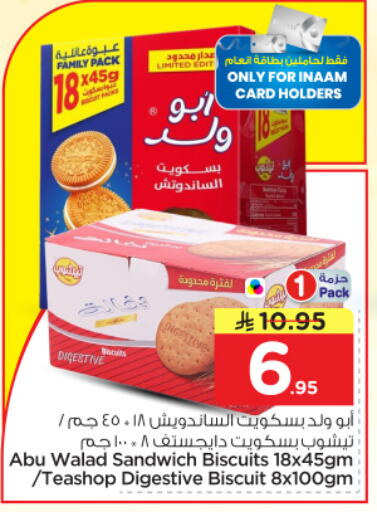 available at Nesto in KSA, Saudi Arabia, Saudi - Riyadh