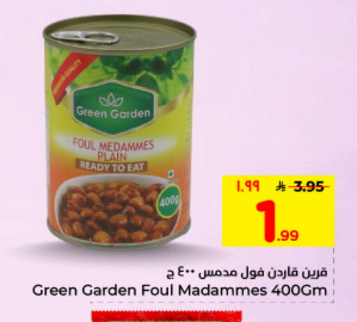 available at Hyper Al Wafa in KSA, Saudi Arabia, Saudi - Dammam