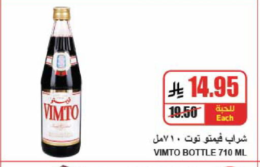 available at A ماركت in مملكة العربية السعودية, السعودية, سعودية - الرياض