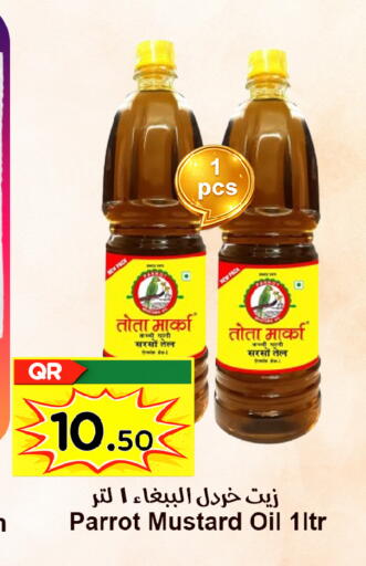 available at Ahla Mart in Qatar - Doha