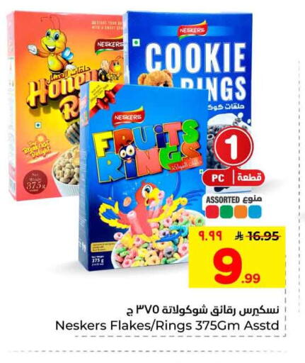 available at Hyper Al Wafa in KSA, Saudi Arabia, Saudi - Riyadh