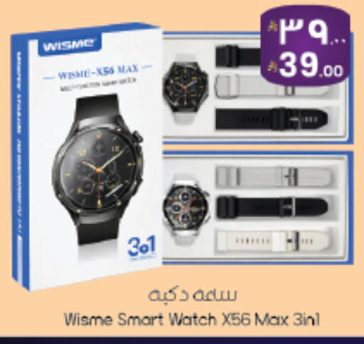 available at ستي فلاور in مملكة العربية السعودية, السعودية, سعودية - الجبيل‎